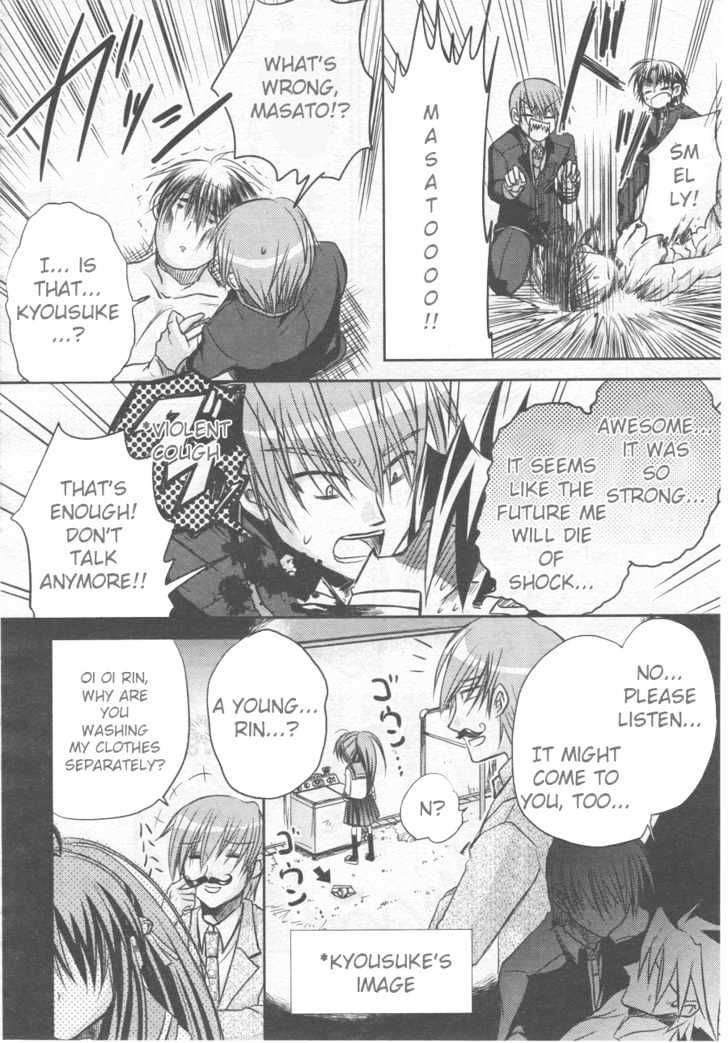 Little Busters! (ANAGURA Mogura) Chapter 1 page 28 - Chapter 1
