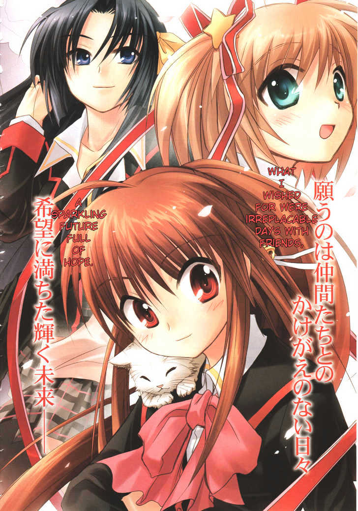 Little Busters! (ANAGURA Mogura) Chapter 1 page 3 - Chapter 1