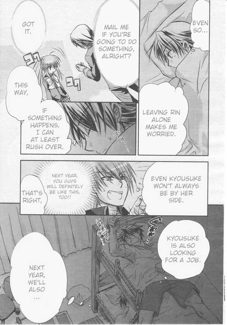 Little Busters! (ANAGURA Mogura) Chapter 1 page 39 - Chapter 1