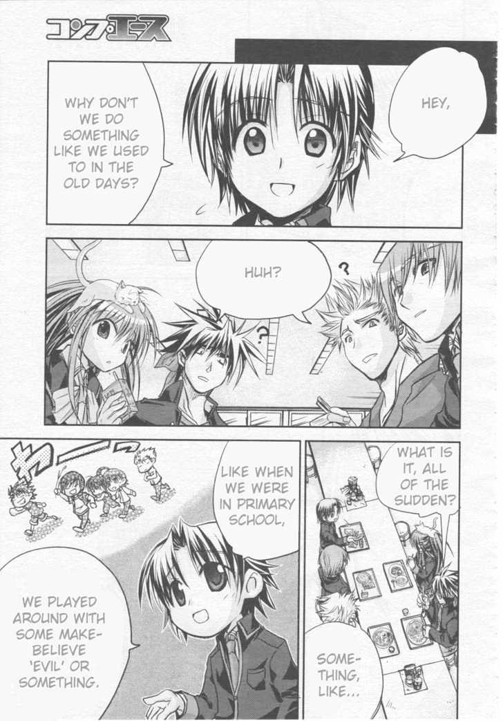 Little Busters! (ANAGURA Mogura) Chapter 1 page 41 - Chapter 1