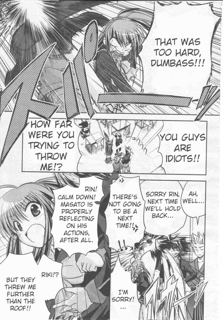 Little Busters! (ANAGURA Mogura) Chapter 1 page 7 - Chapter 1