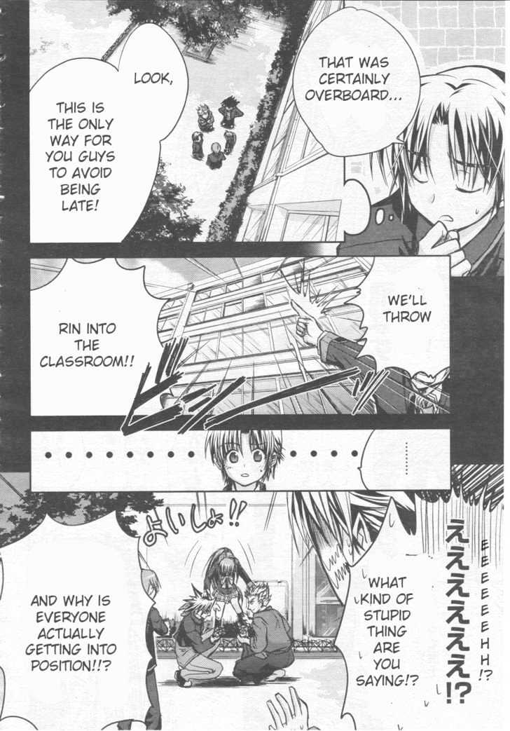 Little Busters! (ANAGURA Mogura) Chapter 1 page 8 - Chapter 1