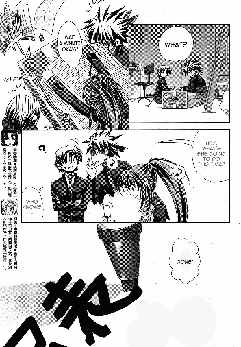 Little Busters! (ANAGURA Mogura) Chapter 10.2 page 10 - Chapter 10 v2 : You'll Have to Take Responsibility