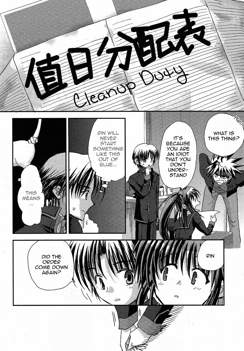 Little Busters! (ANAGURA Mogura) Chapter 10.2 page 11 - Chapter 10 v2 : You'll Have to Take Responsibility
