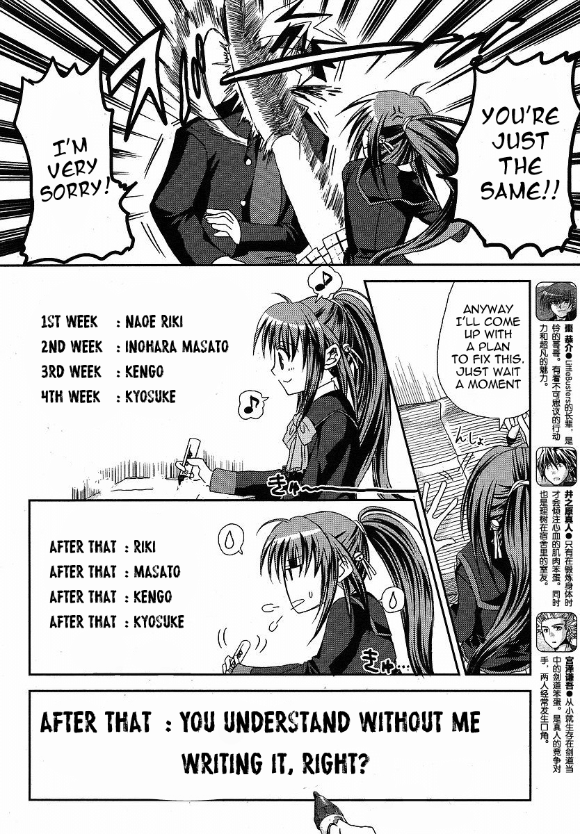 Little Busters! (ANAGURA Mogura) Chapter 10.2 page 13 - Chapter 10 v2 : You'll Have to Take Responsibility