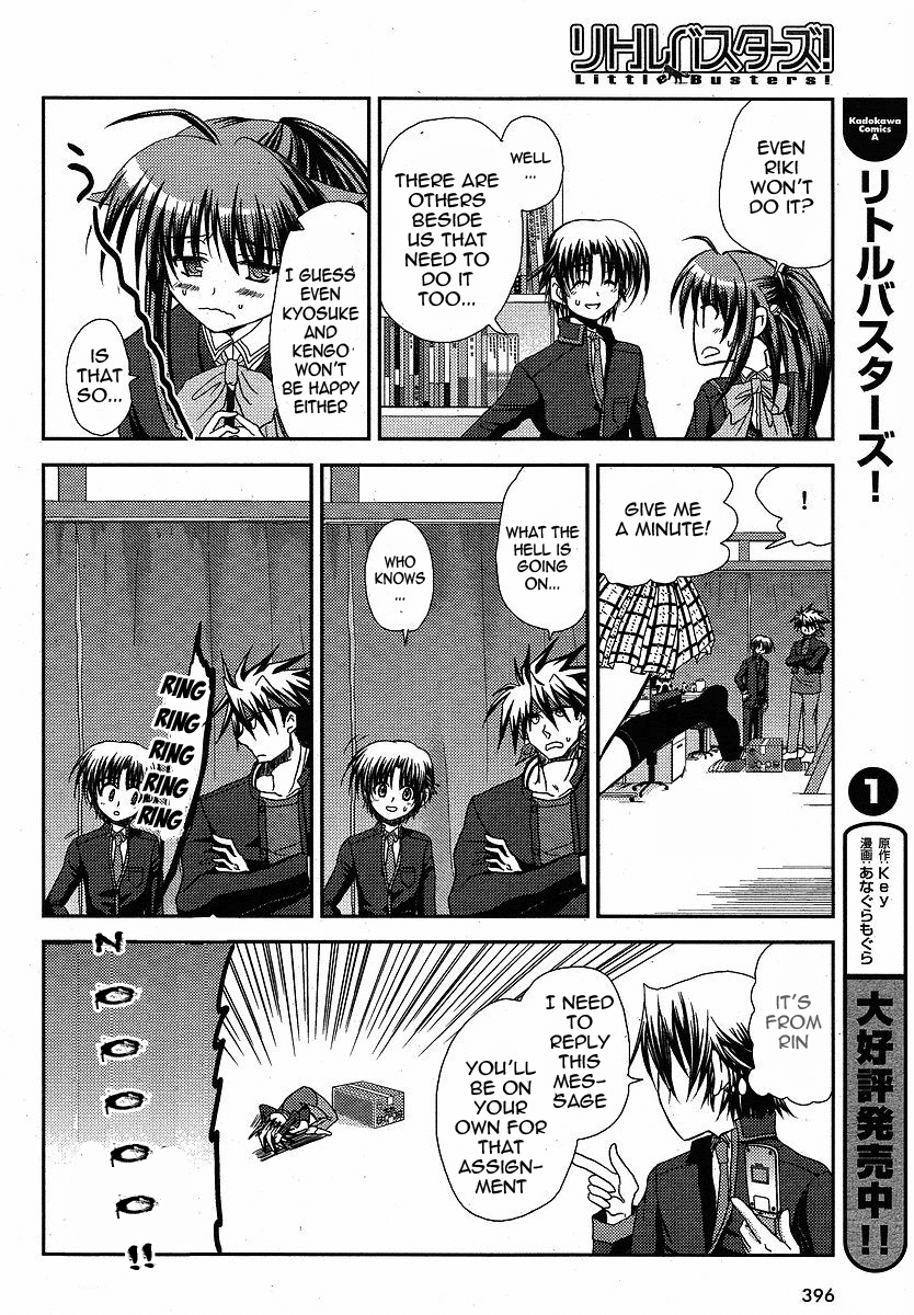 Little Busters! (ANAGURA Mogura) Chapter 10.2 page 15 - Chapter 10 v2 : You'll Have to Take Responsibility