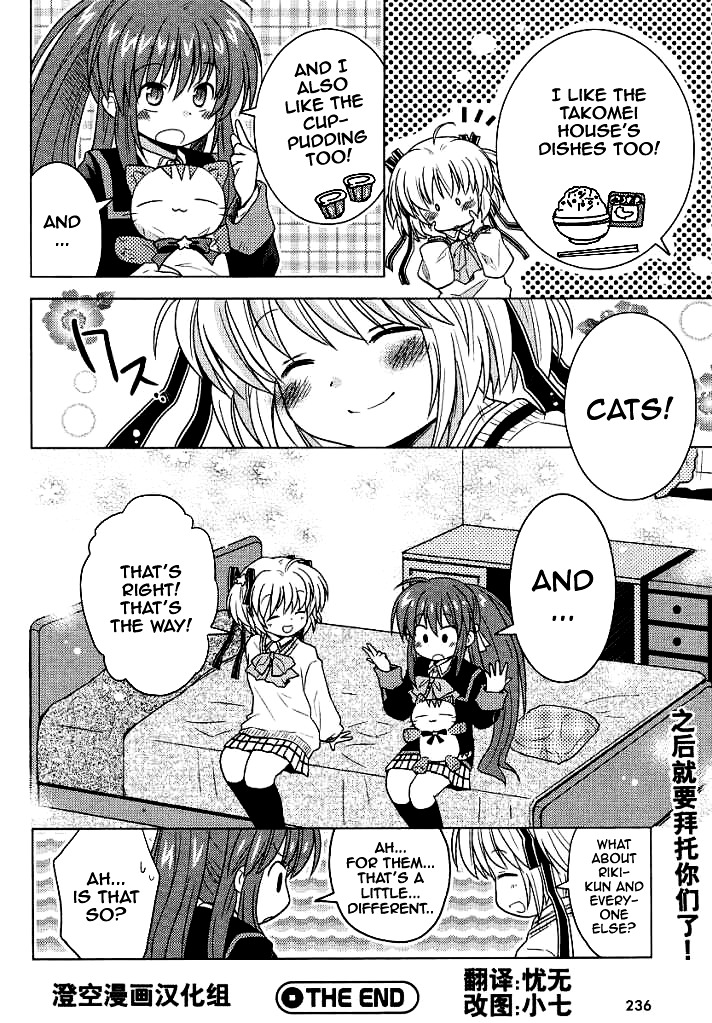 Little Busters! (ANAGURA Mogura) Chapter 11.5 page 9 - Chapter 11.5 : EX Tribute Album