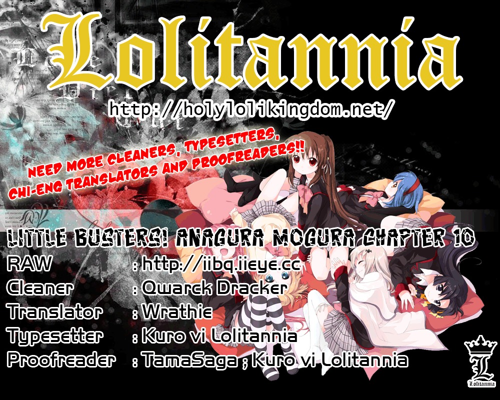 Little Busters! (ANAGURA Mogura) Chapter 11 page 1 - Chapter 11 : Record Book of the Lost Treasure Cases