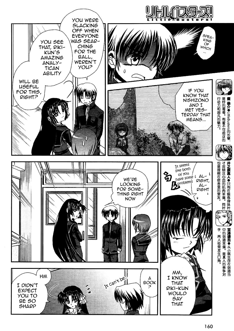Little Busters! (ANAGURA Mogura) Chapter 11 page 11 - Chapter 11 : Record Book of the Lost Treasure Cases