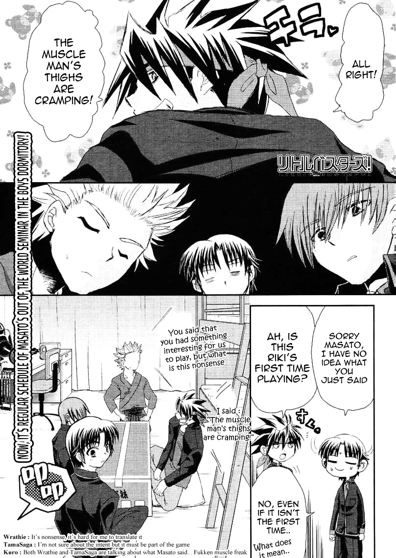 Little Busters! (ANAGURA Mogura) Chapter 11 page 2 - Chapter 11 : Record Book of the Lost Treasure Cases