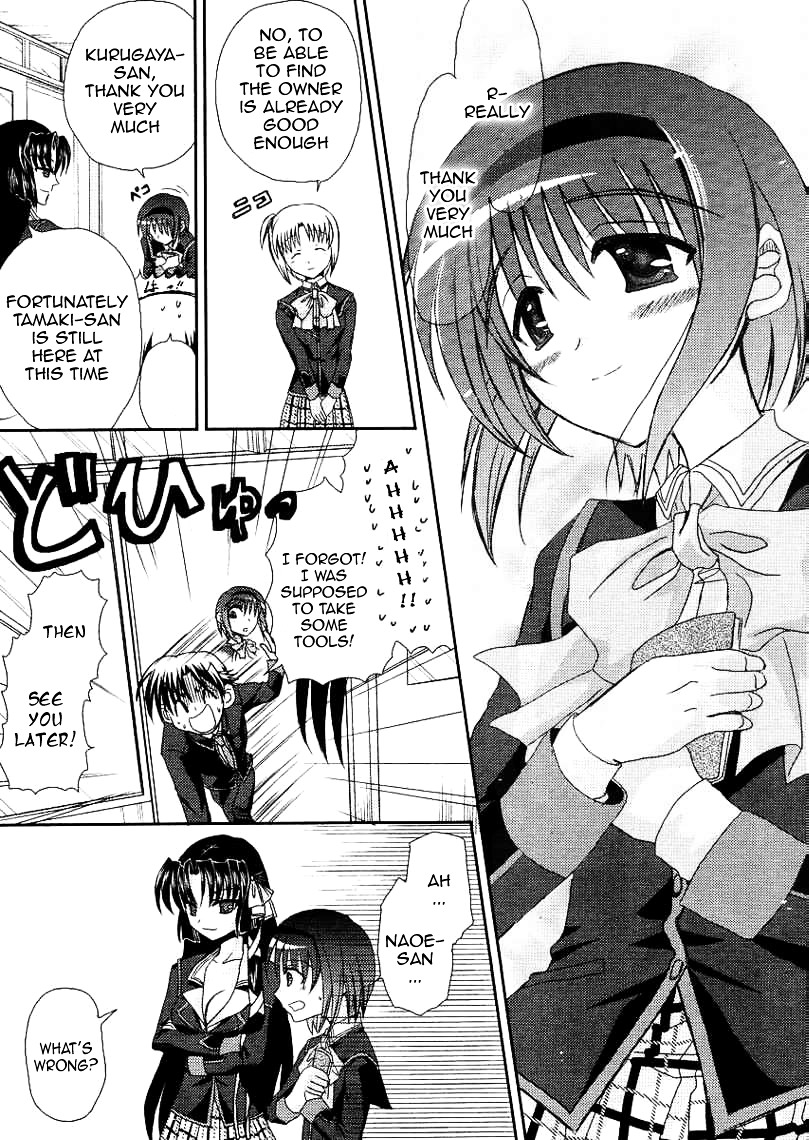 Little Busters! (ANAGURA Mogura) Chapter 11 page 22 - Chapter 11 : Record Book of the Lost Treasure Cases