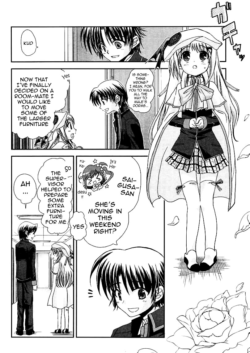 Little Busters! (ANAGURA Mogura) Chapter 11 page 3 - Chapter 11 : Record Book of the Lost Treasure Cases