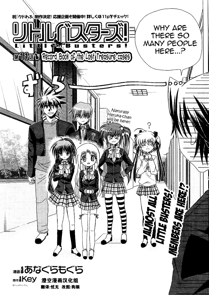Little Busters! (ANAGURA Mogura) Chapter 11 page 5 - Chapter 11 : Record Book of the Lost Treasure Cases