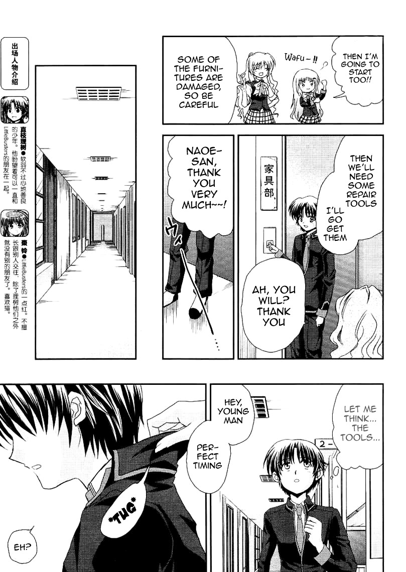 Little Busters! (ANAGURA Mogura) Chapter 11 page 8 - Chapter 11 : Record Book of the Lost Treasure Cases