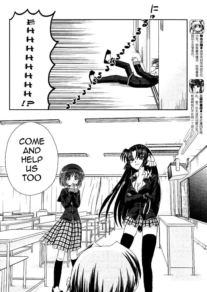 Little Busters! (ANAGURA Mogura) Chapter 11 page 9 - Chapter 11 : Record Book of the Lost Treasure Cases