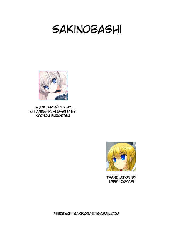 Little Busters! (ANAGURA Mogura) Chapter 2 page 1 - Chapter 2