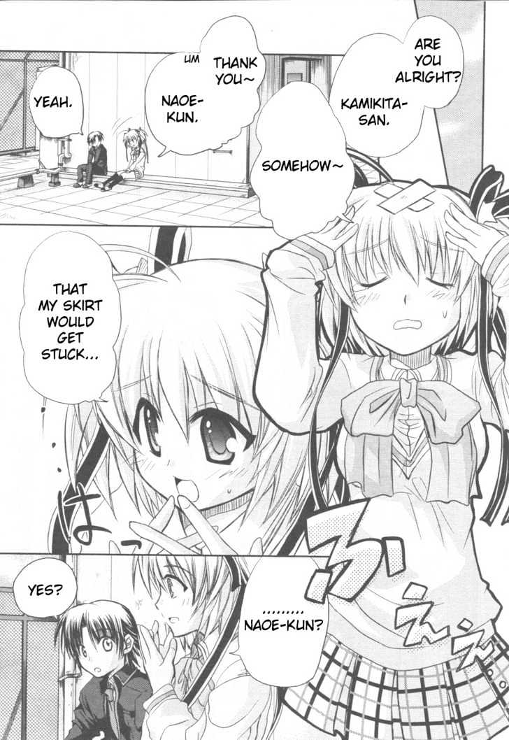 Little Busters! (ANAGURA Mogura) Chapter 2 page 14 - Chapter 2