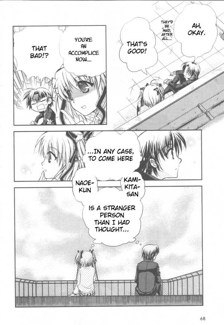 Little Busters! (ANAGURA Mogura) Chapter 2 page 17 - Chapter 2
