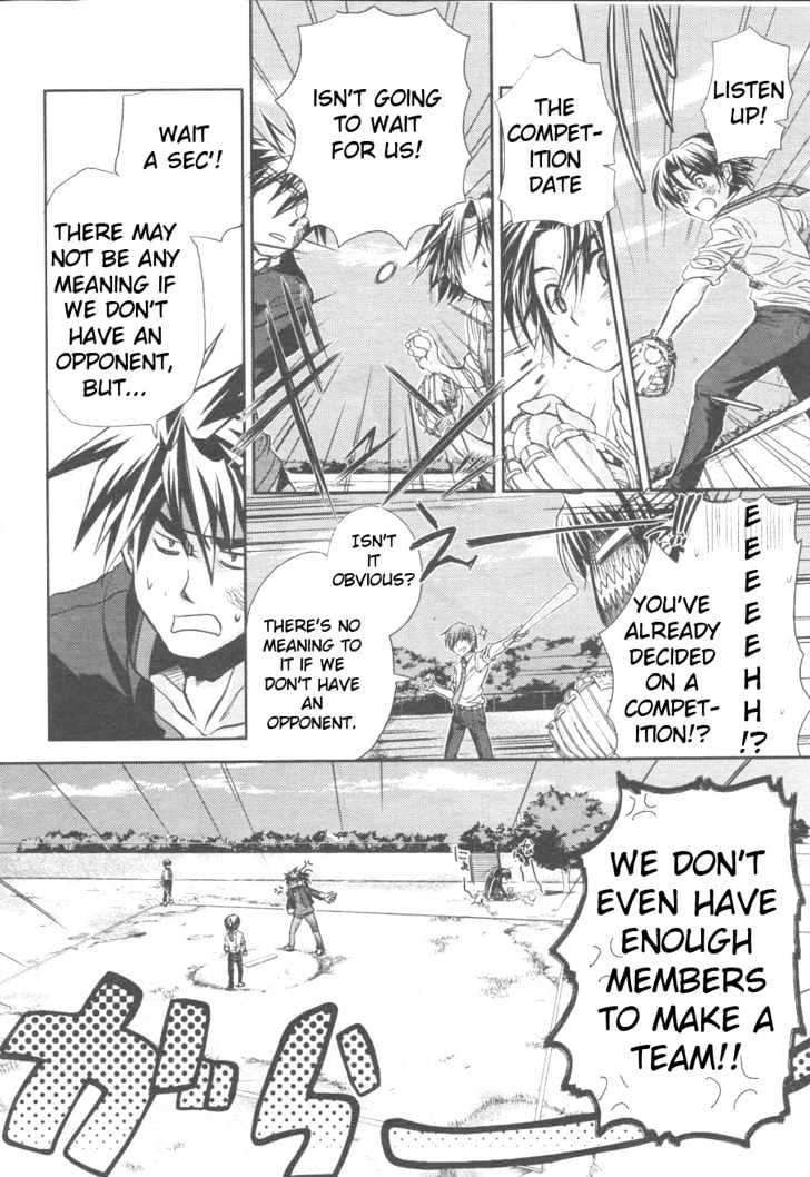 Little Busters! (ANAGURA Mogura) Chapter 2 page 19 - Chapter 2