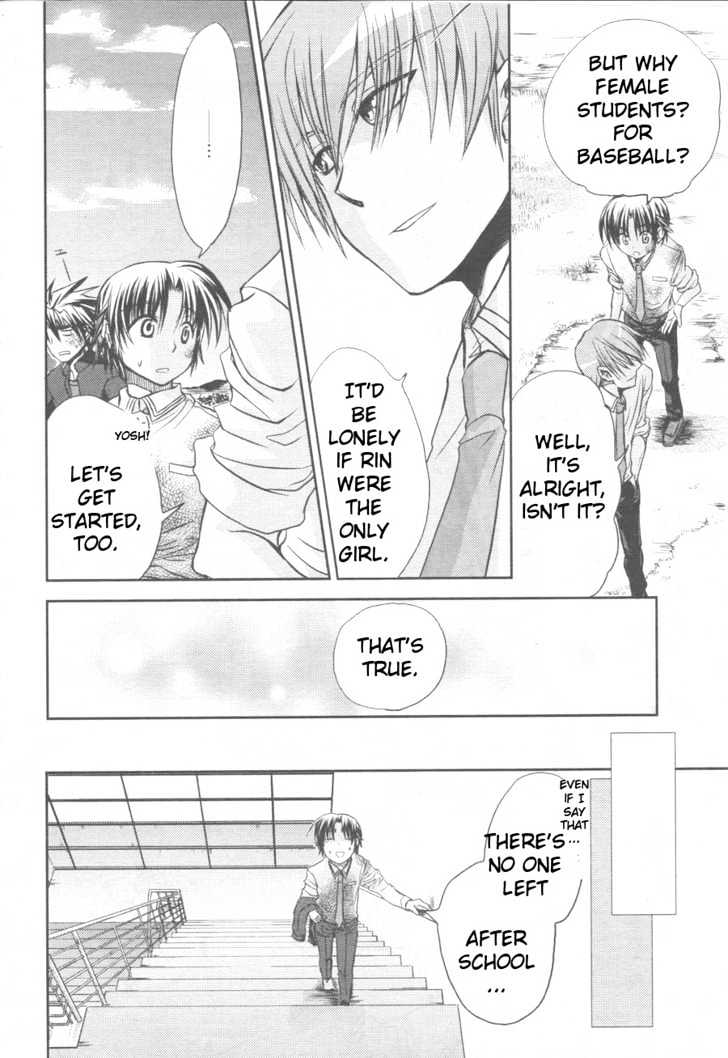 Little Busters! (ANAGURA Mogura) Chapter 2 page 23 - Chapter 2