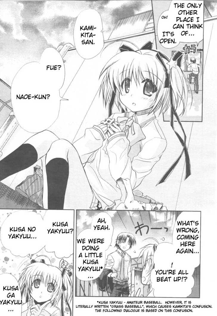Little Busters! (ANAGURA Mogura) Chapter 2 page 24 - Chapter 2