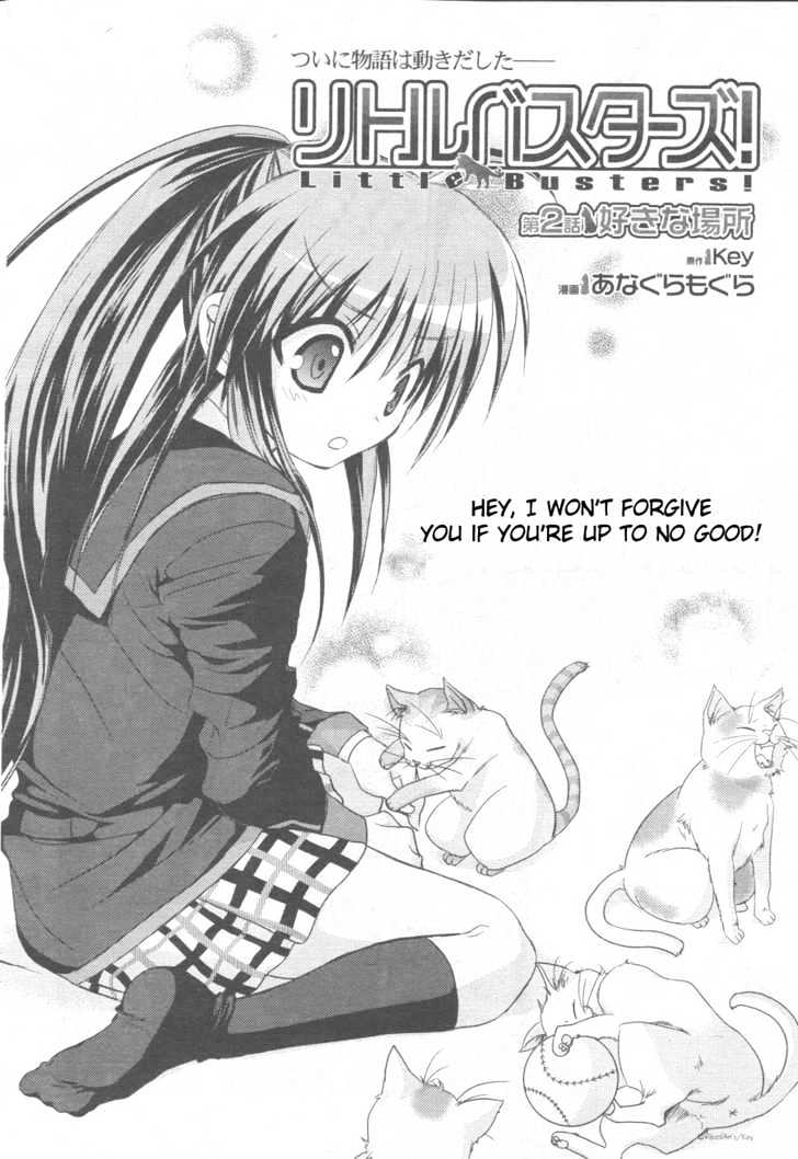 Little Busters! (ANAGURA Mogura) Chapter 2 page 3 - Chapter 2