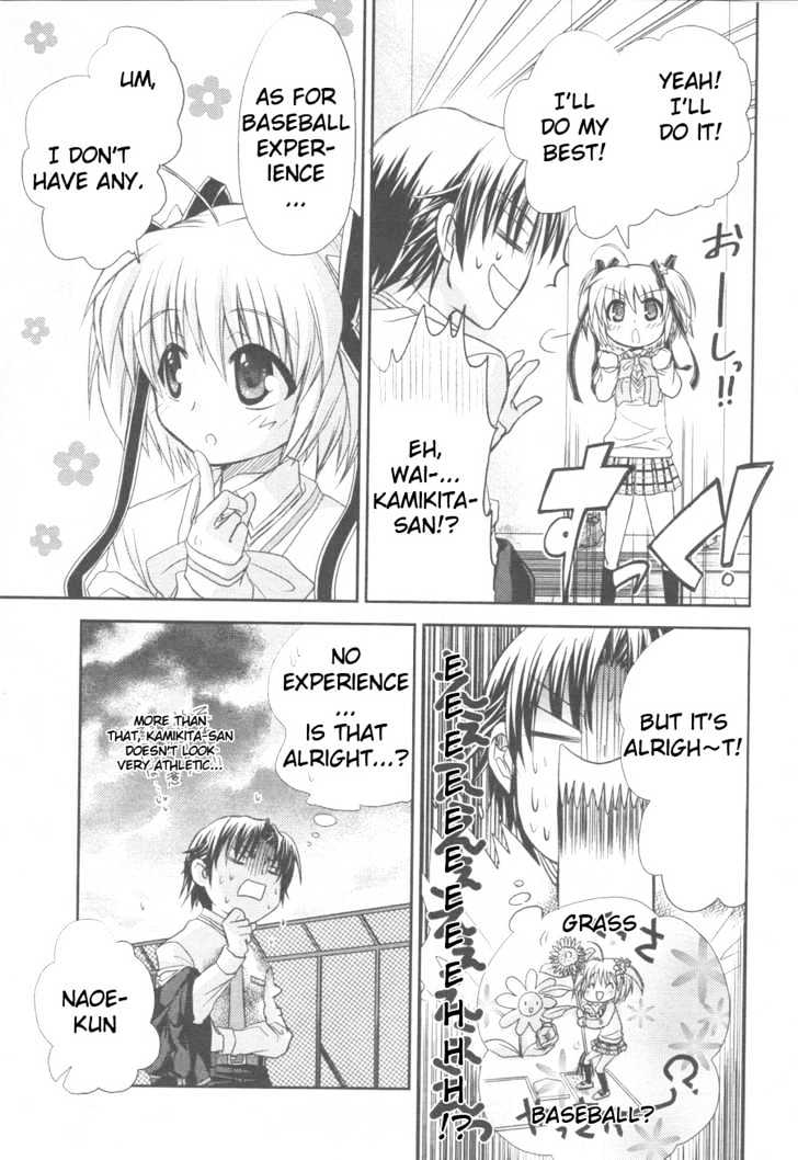 Little Busters! (ANAGURA Mogura) Chapter 2 page 30 - Chapter 2