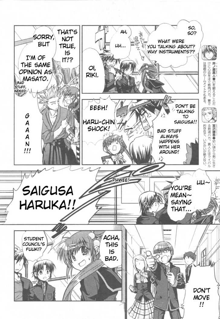 Little Busters! (ANAGURA Mogura) Chapter 2 page 7 - Chapter 2