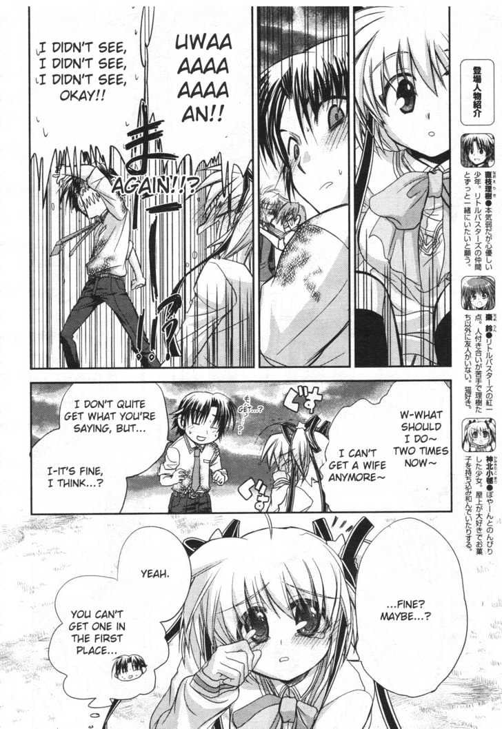 Little Busters! (ANAGURA Mogura) Chapter 3 page 11 - Chapter 3