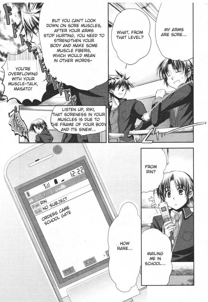 Little Busters! (ANAGURA Mogura) Chapter 3 page 18 - Chapter 3