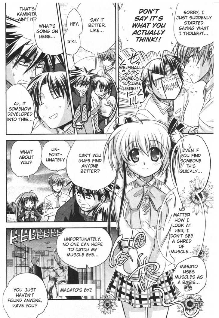 Little Busters! (ANAGURA Mogura) Chapter 3 page 3 - Chapter 3