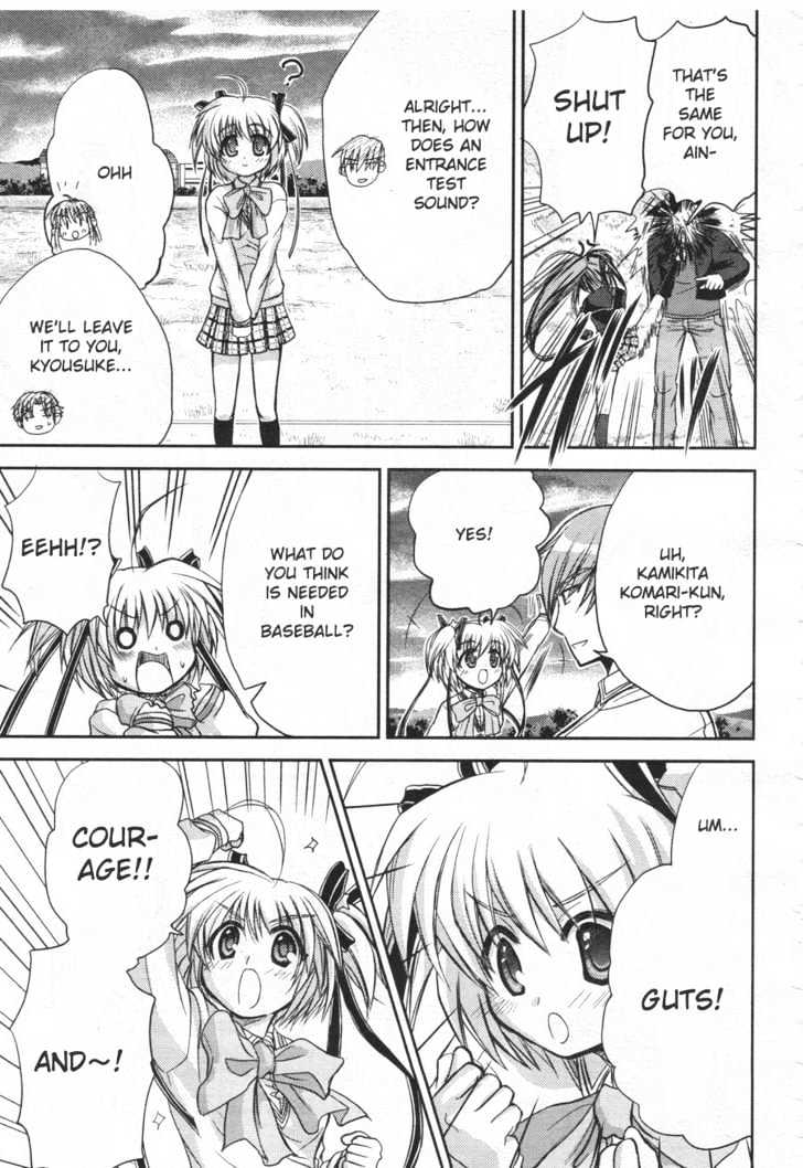 Little Busters! (ANAGURA Mogura) Chapter 3 page 4 - Chapter 3