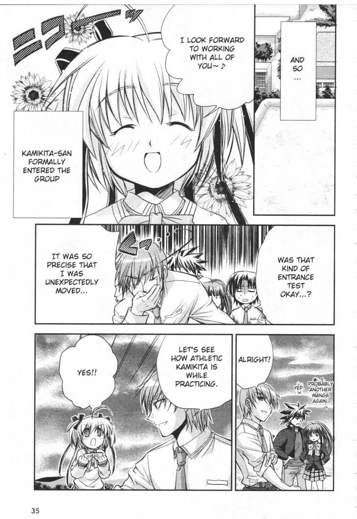Little Busters! (ANAGURA Mogura) Chapter 3 page 6 - Chapter 3