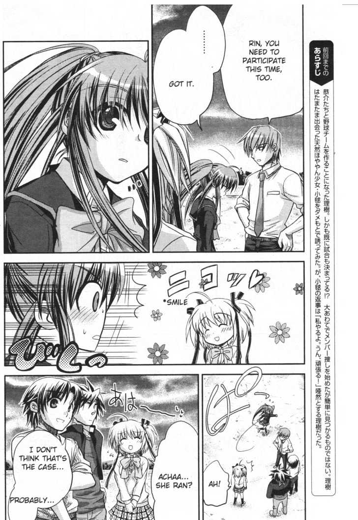 Little Busters! (ANAGURA Mogura) Chapter 3 page 7 - Chapter 3