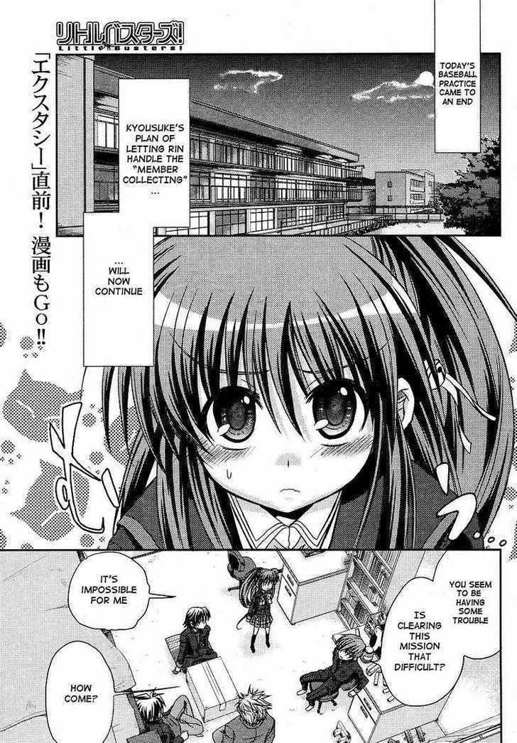Little Busters! (ANAGURA Mogura) Chapter 4 page 1 - Chapter 4