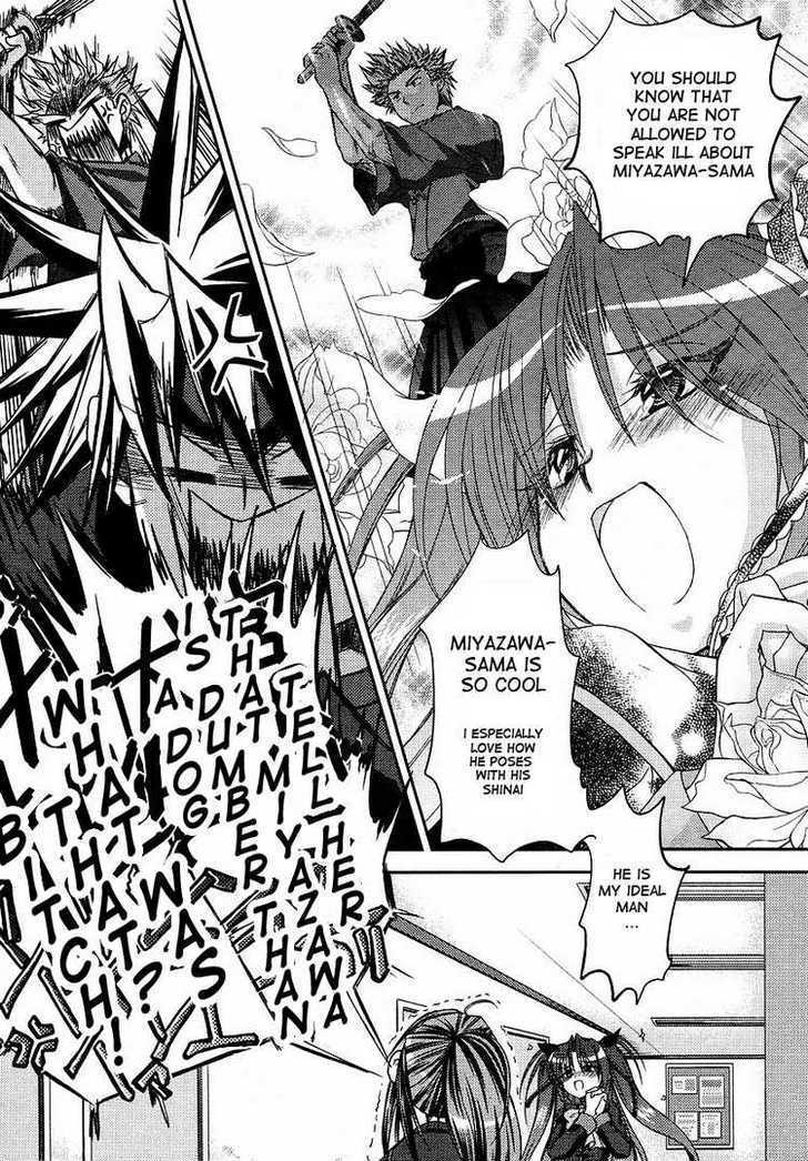 Little Busters! (ANAGURA Mogura) Chapter 4 page 11 - Chapter 4