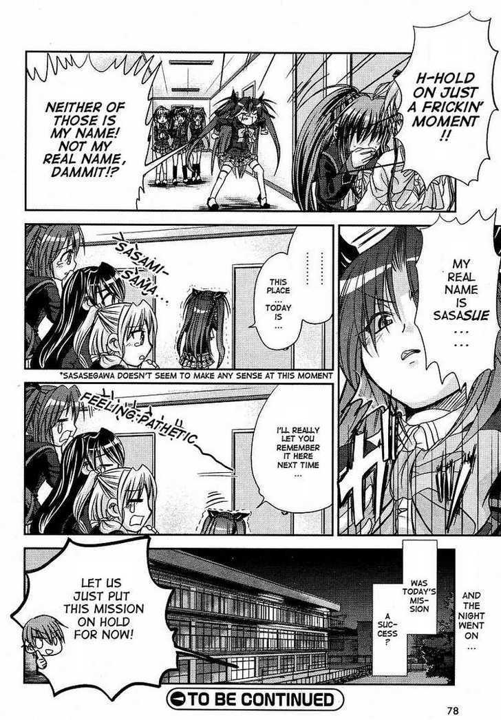 Little Busters! (ANAGURA Mogura) Chapter 4 page 16 - Chapter 4