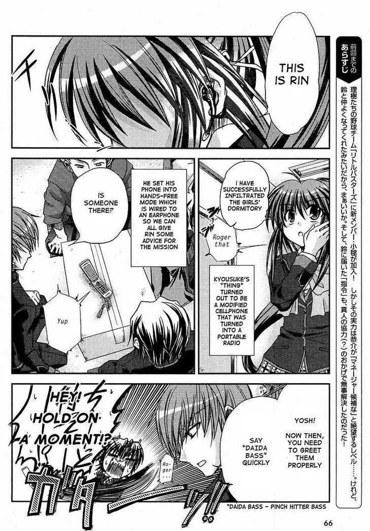 Little Busters! (ANAGURA Mogura) Chapter 4 page 4 - Chapter 4