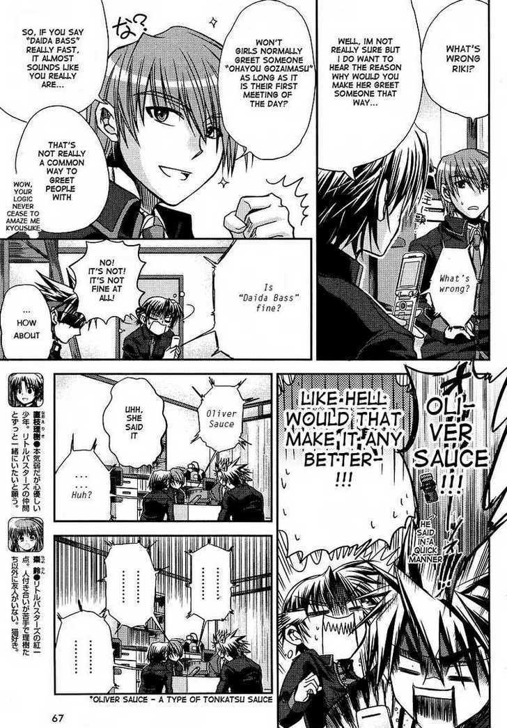 Little Busters! (ANAGURA Mogura) Chapter 4 page 5 - Chapter 4