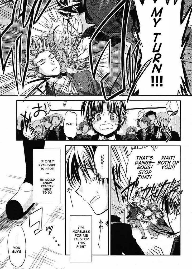 Little Busters! (ANAGURA Mogura) Chapter 5 page 14 - Chapter 5