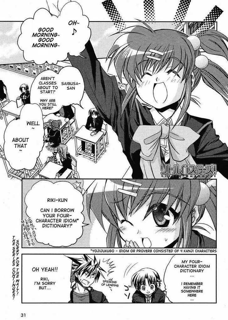 Little Busters! (ANAGURA Mogura) Chapter 5 page 2 - Chapter 5