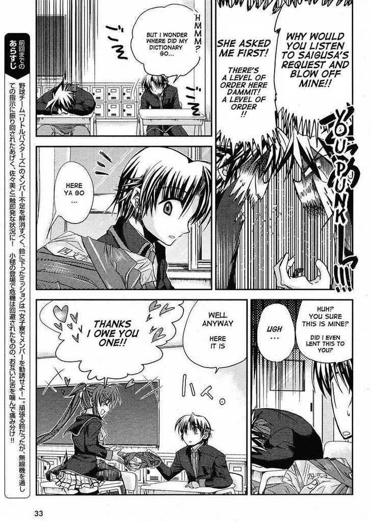 Little Busters! (ANAGURA Mogura) Chapter 5 page 4 - Chapter 5