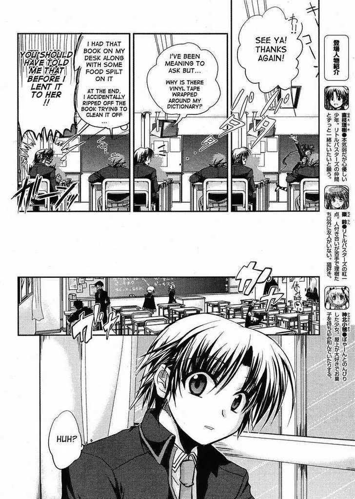 Little Busters! (ANAGURA Mogura) Chapter 5 page 5 - Chapter 5