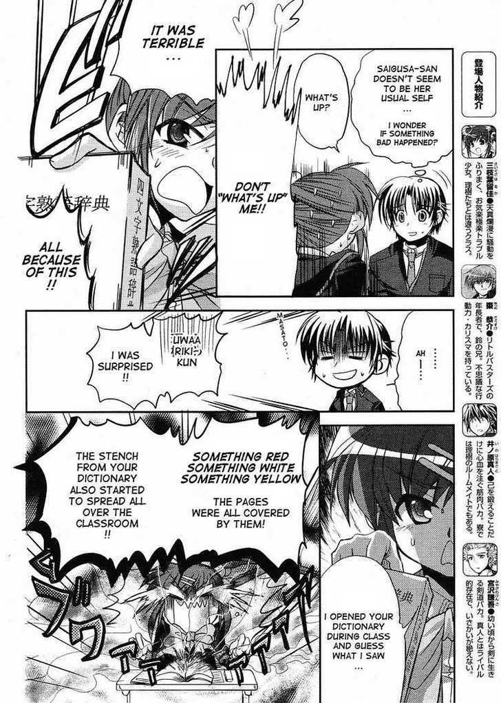 Little Busters! (ANAGURA Mogura) Chapter 5 page 7 - Chapter 5