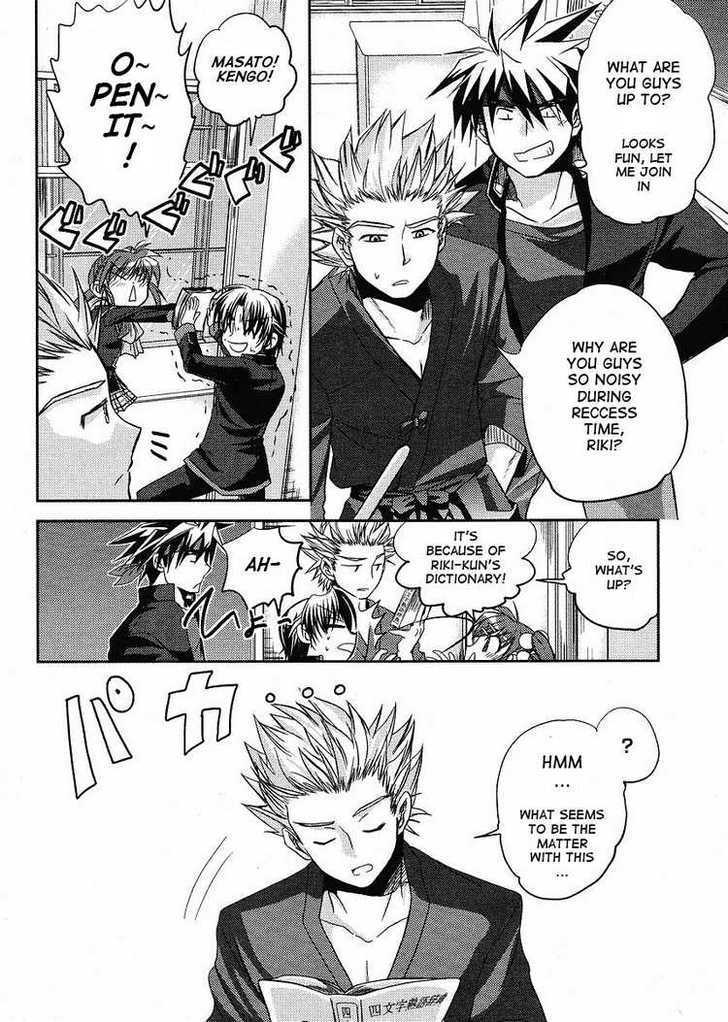 Little Busters! (ANAGURA Mogura) Chapter 5 page 9 - Chapter 5