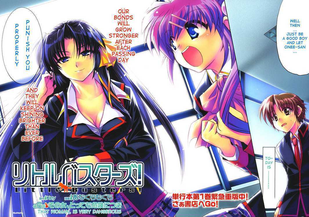 Little Busters! (ANAGURA Mogura) Chapter 6 page 2 - Chapter 6