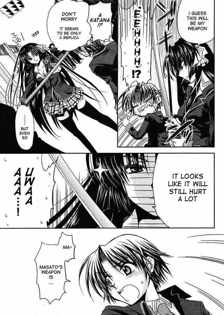 Little Busters! (ANAGURA Mogura) Chapter 6 page 7 - Chapter 6