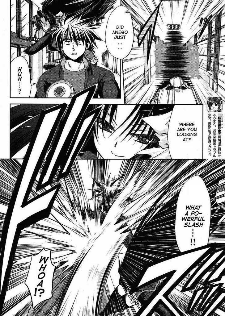 Little Busters! (ANAGURA Mogura) Chapter 6 page 8 - Chapter 6