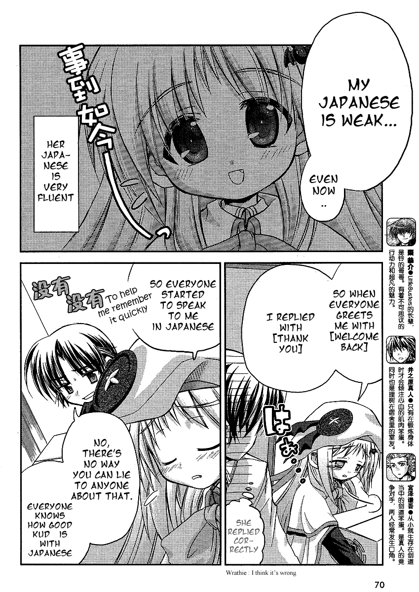 Little Busters! (ANAGURA Mogura) Chapter 7.2 page 10 - Chapter 7 v2 : Girl's Melancholy