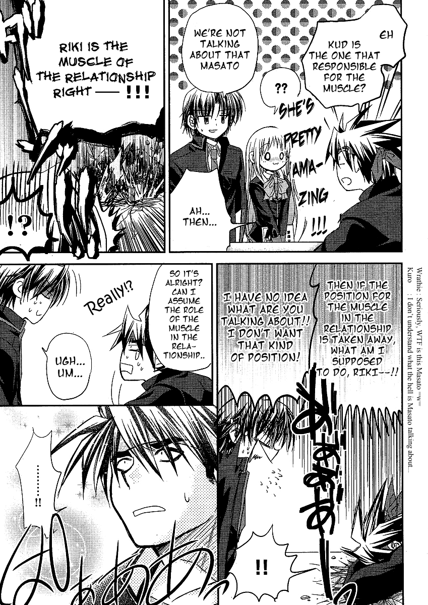 Little Busters! (ANAGURA Mogura) Chapter 7.2 page 23 - Chapter 7 v2 : Girl's Melancholy
